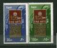 EGYPT STAMPS MNH  > 2008 >  FACULTY OF FINE ARTS 100 YEARS - Other & Unclassified