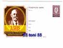 2007    125 Years Brewer (Franz Millge) In Bulgaria Post Card Bulgaria / Bulgarie - Cartes Postales