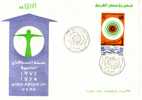 FDC EGYPTE ¤ ANNEE MONDIALE DE LA POPULATION  1974 - Other & Unclassified