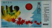 Grasshopper,insect Locust,maple Leaf,China 2004 Traditional Festival Zhongqiu Moon Day Greeting Pre-stamped Card - Bienen