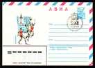 RUSSIA / RUSSIE - 1980 - Ol.G´s M´80 - Basketballe - P.St.spec.cachet - Basketball