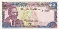 KENYA  100 Shillings Daté Du 01-07-1978   Pick 18   ****BILLET  NEUF**** - Kenya