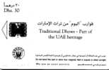 TELECARTE EMIRATS ARABES UNIS DHS 30 BATEAUX ET NUAGES -A PUCE- - Emiratos Arábes Unidos