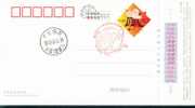 RS-X Women's Wind Surfing Class -   29th Olympic Games - Champion , Commemoration Postmark  (44) - Sailing