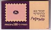 E285 - ISRAEL Yv N°382A CARNET ** - Markenheftchen