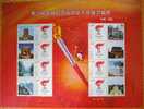 2008 CHINA Beijing Olympic TORCH RELEY IN HUBEI GREETING SHEETLET - Hojas Bloque