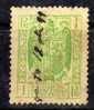 Sello Para Recibos 1 Pts - Revenue Stamps