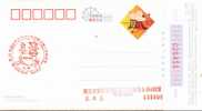 Table Tennis Tennis Tavolo  , Beijing Olympic Games Emblem ( Postmark ),     Pre-stamped Card , Postal Stationery - Tischtennis