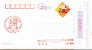 Table Tennis Tennis Tavolo  , Beijing Olympic Games Emblem ( Postmark ),     Pre-stamped Card , Postal Stationery - Tennis De Table