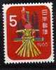 Japon 1964 N°Y.T. : 791** - Nuovi