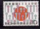 Japon 1965 N°Y.T. : 811** - Unused Stamps