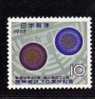 Japon 1965 N°Y.T. : 813* - Unused Stamps