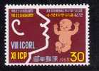 Japon 1965 N°Y.T. : 816** - Neufs