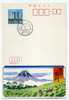 ENTIER POSTAL JAPON VOLCAN AGRICULTURE - Vulkane