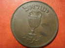 780  ISRAEL  10 PRUTAH      AÑO / YEAR  1949    MBC+++/VF+++ - Israël