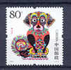 CHINE 2006/01 Nouvel An Année Du Chien - Anno Nuovo Cinese