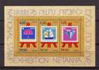 Israel: 1976 Mi Blok 15  25-4-1976  Mint - Blocks & Sheetlets