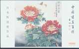 Insect - Insecte - Butterfly And Peony, Traditional Chinese Painting - 005 - Insectos