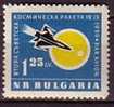 L1624 - BULGARIE BULGARIA AERIENNE Yv N°78 ** ESPACE SPACE - Posta Aerea