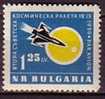 L1624 - BULGARIE BULGARIA AERIENNE Yv N°78 ** ESPACE SPACE - Luchtpost