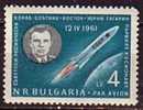 L1626 - BULGARIE BULGARIA AERIENNE Yv N°80 ** ESPACE SPACE - Airmail