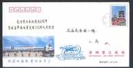 CHINE AV025 Aéroport De Quanzhou Centenaire De L'aviation - Abarten Und Kuriositäten