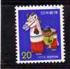 Japon 1977 N°Y.T. : 1244** - Ungebraucht