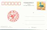 29th Olympic Games Women´s Over- 78 Kg Judo - Champion , Commemoration Postmark - Judo