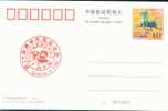 Women's Judo 78kg Class- 29th Olympic Games - Champion , Commemoration Postmark - Judo