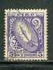 Ireland, Yvert No 194 - Usati