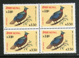Nepal 1979 Bird Impeyan Pheasant Sc C7 MNH BLK/4 MNH # 605 - Hühnervögel & Fasanen