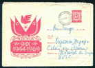Ubc Bulgaria PSE Stationery 1969 25 YEARS PROGRESS - 9.IX 1944-1969 ART PIGEON USSR FLAG ( Coat Of Arms )PS6569 - Sobres