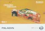 Automobile Car - Nissan Paladin Team On Dakar Road, 2005 (China Postcard) - A - Autres & Non Classés