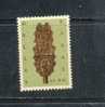 GRECE *  1966 N° 908 YT - Unused Stamps