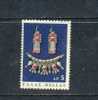 GRECE *  1966 N° 909 YT - Unused Stamps