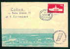FDC 1112 Bulgaria 1958 / 6, XVIII International Plovdiv Fair /Internationale Mustermesse, FDC1112_2 - Otros & Sin Clasificación