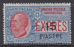 Italia COSTANTINOPOLI - Exp.n.2 Cat. 1875 Euro  Certificato Raybaudi  - GOMMA INTEGRA - MNH**  Certificato - European And Asian Offices