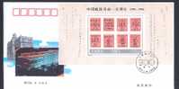 CHINE 1996/04M B FDC Centenaire De La Poste Chinoise - 1990-1999