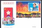 CHINE 1997/10M A FDC Rétrocession De Hong Kong - 1990-1999