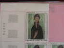 Modigliani 4.00f Neuf L'unité - Lettres & Documents