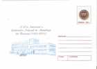 Romania / POSTAL STATIONERY / METROLOGY - Altri & Non Classificati