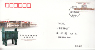 2011 JF 101 CHINA NATIONAL MUSEAM NEW BLDG P-COVER P-FDC - Sobres