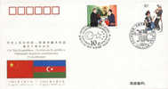 PFTN.WJ-103 CHINA-Azerbaijan DIPLOMATIC COMM.COVER - Storia Postale