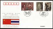 PFTN.WJ-40 CHINA-THAILAND DIPLOMATIC COMM.COVER - Lettres & Documents