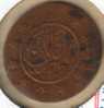 AFGHANISTAN  3  SHAHI STARS FRONT EMBLEM BACK  1300-1921  F  KM 831 READ DESCRIPTION CAREFULLY!! - Afghanistan