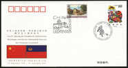 PFTN.WJ-47 CHINA-LIECHTENSTEIN DIPLOMATIC COMM.COVER - Lettres & Documents