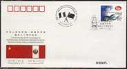 PFTN.WJ-81 CHINA-PIRU DIPLOMATIC COMM.COVER - Covers & Documents