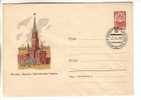 GOOD USSR / RUSSIA Postal Cover 1961 - Kremlin - Special Stamped 1962 - Italian Industry Exhibition - Briefe U. Dokumente