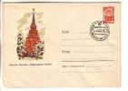 GOOD USSR / RUSSIA Postal Cover 1961 - Kremlin - Special Stamped 1961 - British Industry Exhibition (black) - Covers & Documents