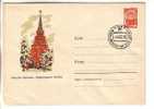 GOOD USSR / RUSSIA Postal Cover 1961 - Kremlin - Special Stamped 1961 - British Industry Exhibition (black) - Lettres & Documents